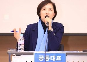 유은혜 전 장관, “김건희 학폭 무마 의혹”...임태희 경기교육감 등 학폭 관련자 고발
