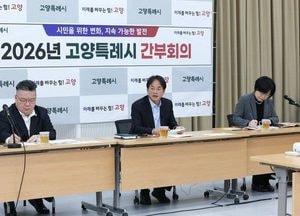 이동환 고양특례시장 ‘2026년 달라지는 제도’ 맞춤형 홍보 주문