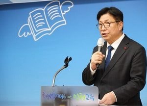 도성훈 인천시교육감, 교육 3대 혁신 방향 제시…지역 연계로 성장경로 다변화