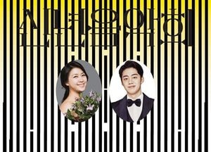 남양주문화재단 출범 첫 기획공연 ‘신년음악회’ 23일 다산아트홀서 개최
