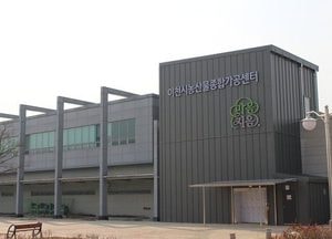 이천시, 농산물가공 창업보육교육 기초반 교육생 모집