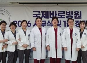 이정준 국제바로병원장, 2026년 시무식서 전문병원 도약 강조