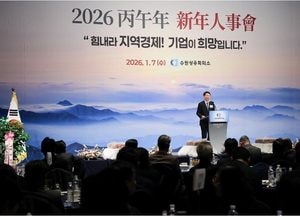인사말 하는 김성중 행정1부지사