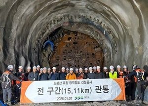 경기도 ‘도봉산-옥정 광역철도’ 전 구간 관통...2027년 말 개통 목표로 ‘총력’