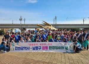 인천 남동구 ‘대한민국 새단장’ 우수 지자체…특별교부세 5천만원 확보