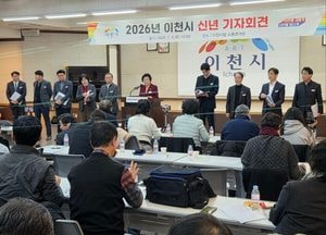 김경희 이천시장 “반도체·드론 중심 신성장 생태계 구축”