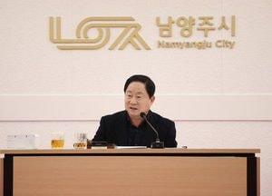 남양주시 ‘남양주형 자족도시’ 완성 본격화...2026년 주요업무계획 보고회 개최
