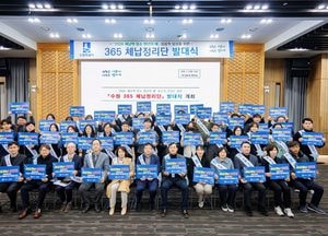 수원시 ‘365 체납정리단’ 출범...2026년 체납액 일소 원년의 해 선포