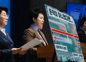 무안공항 참사 ‘둔덕 책임론’ 공방…국힘 “국정조사 미진하면 특검”