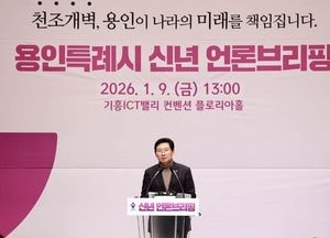 이상일 용인특례시장 “반도체 산단 지방 이전 논란, 대통령이 나서서 입장 밝혀야”