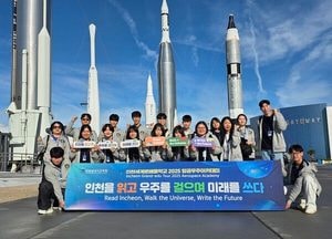 인천시교육청, NASA서 세계로배움학교 항공우주 교육…읽걷쓰 기반 자기주도 성장