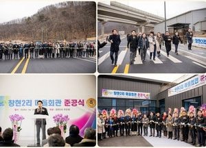 남양주시의회, 국지도86호선 준공 현장 점검·창현2리 마을회관 준공식 참석