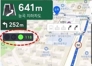 고양시, 경기북부 최초 내비게이션으로 실시간 신호등 본다
