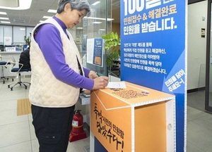 수원특례시 ‘폭싹 담았수다! 시민의 민원함’ 운영...전담팀 ‘시민소리해결팀’ 신설