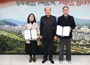 동두천시, 제6기 마을세무사 위촉...매주 수요일 ‘무료 세무상담의 날’ 운영