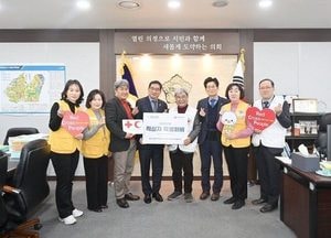 파주시의회, 2026년 적십자 특별회비 전달로 나눔 실천…지역사회 나눔문화 확산