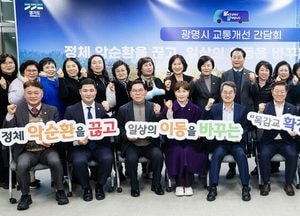 김동연 경기도지사 “광명 목감교 확장공사 2028년까지 완공”