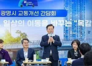박승원 광명시장, 김동연 지사에 목감교 확장·스피돔 개발 요청