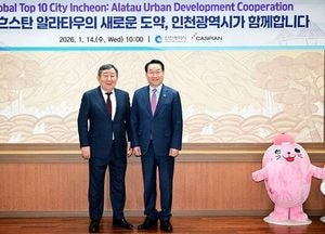 인천시, 카자흐스탄 알라타우 신도시 개발에 도시 노하우 공유