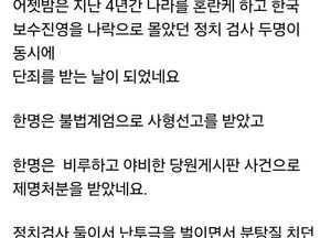 한동훈 제명 결정에, 홍준표 “정치검사 단죄의 밤”…윤석열·한동훈 직격