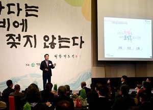 유정복 인천광역시장, 제463회 새얼아침대화 참석