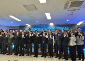 김선영 경기도의원, 경기지방고용노동청 개청식 참석 “현장 중심 고용노동행정 출발”