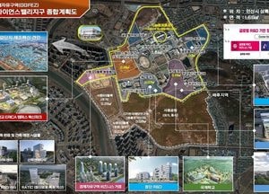 경기도, 안산사이언스밸리지구 경기경제자유구역 신규 지구 추가 지정