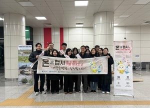 인천 미추홀구, 인하대역서 ‘온맵시’ 캠페인…겨울 에너지 절약 실천