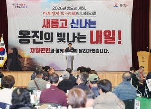 문경복 옹진군수, 병오년 자월면 연두방문…지역 소통 강화