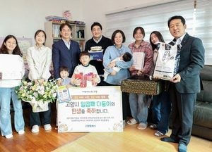 [특집] 고양시, 2026년 더 두터워진 출산·양육 지원으로 시민 체감도 높인다