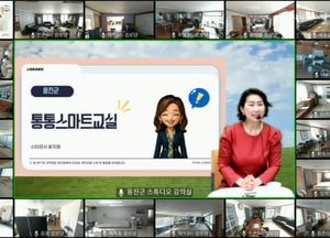 인천 옹진군, 73곳 경로당 ‘스마트 경로당’ 본격 가동…섬 어르신 건강관리·격차 해소