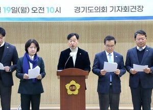 민주당 경기 의원들 “정치검찰 조작기소”… 공소취소 촉구