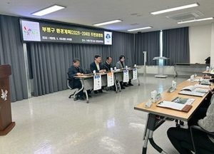 인천 부평구, 2040 환경비전 담은 환경계획 주민공청회 열어…전문가·주민 참여 의견 수렴