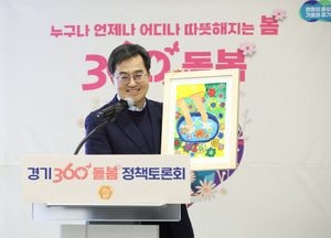 [기획] “엄마·아빠의 행복한 출산과 육아, 경기도가 함께합니다”