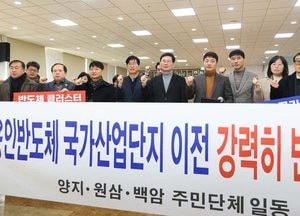 이상일 용인특례시장 “반도체 클러스터 이전론 무책임...정부, 기반시설 지원 속도 내야”