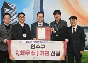 연수구, 인천 도로 정비 평가 군·구 1위…월동대책 등 9개 분야 고른 점수