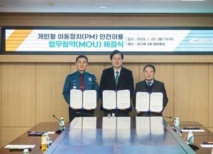 인천 서구, 개인형 이동장치 안전 이용 협력체계 구축…경찰·교육청과 안전 협약 체결