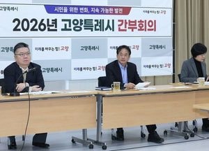 이동환 고양특례시장, 시민 편의 중심 ‘원팀 행정’ 강조