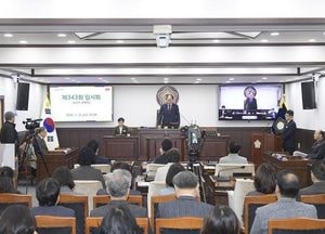 동두천시의회, 2026년 새해 첫 임시회 개최...집행부와 협력 다짐