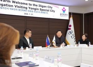 이상일 용인특례시장, 필리핀 일리간시 대표단과 우호·교류 방안 논의