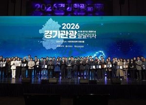 경기도 ‘모든 일상이 특별한, 가까운 여행 친화도시 경기도’ 비전 선포
