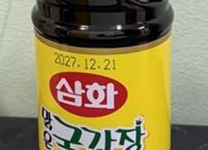 식약처, 3-MCPD 초과 검출…‘삼화맑은국간장’ 회수 조치