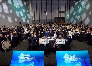 ‘2026 경기관광 말달리자’…경기도 관광의 날 기념식 열려