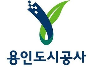 용인도시공사, 2025년 하반기 재정 적극집행 목표 106% 초과 달성