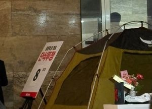 장동혁 단식 8일 만에 중단…박근혜 전 대통령 방문 뒤 병원 이송