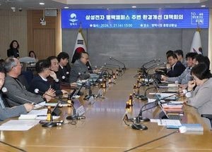 평택시, 삼성전자 P5 공사 대비 ‘민·관·경 선제적 대응 체계’ 가동