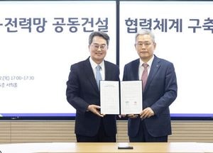 김동연 “용인반도체클러스터 전력망 마지막 퍼즐 완성”