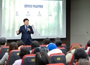 박승원 광명시장 “학습하는 시민이 도시 경쟁력”…학습정책 3대 방향 제시