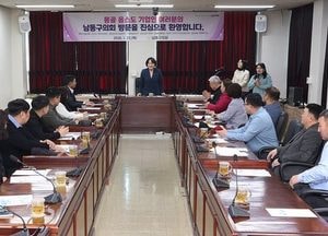 인천 남동구의회, 몽골 옵스 기업인단 방문 교류 논의…소상공인 교류 활성화