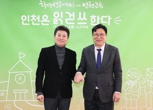 인천 중구, 영종교육지원청 조기 설립 강력 건의…영종구 출범 앞두고 교육행정 개선 촉구